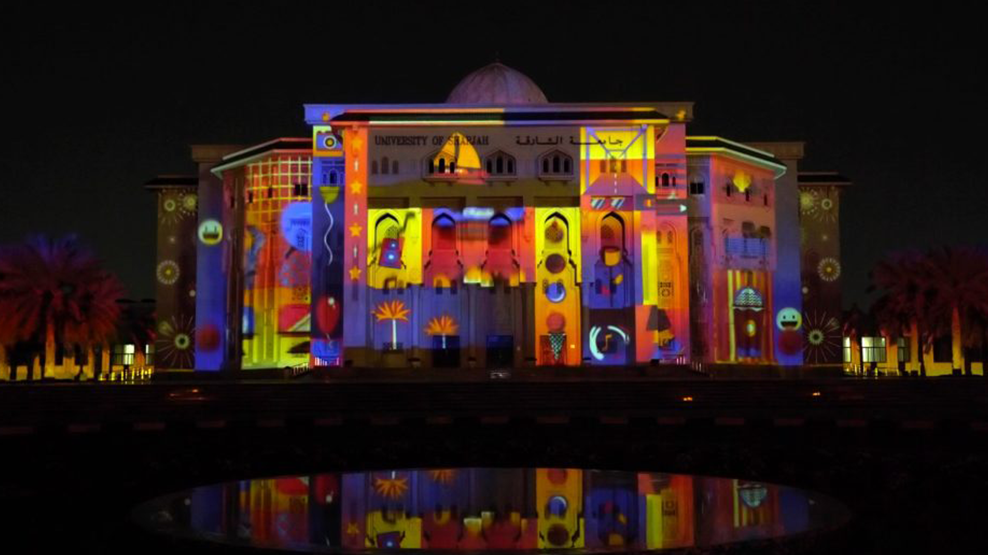 Mapping projected at the University of Sharjah inspired by the daily life of its students